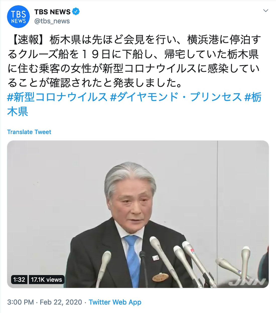Twitter