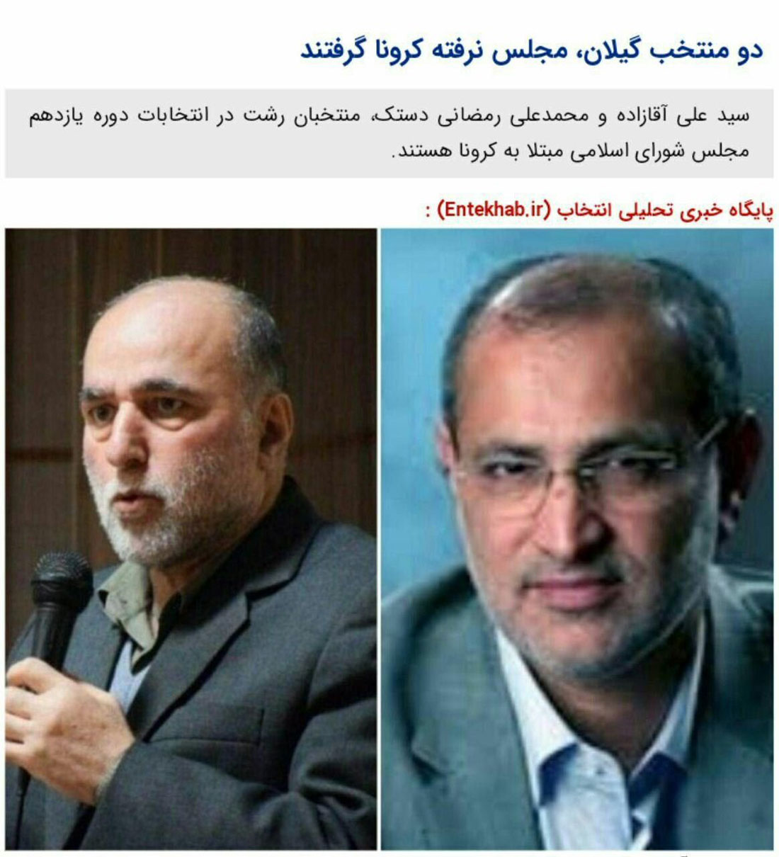 Das Coronavirus hat im Iran auch die Politik erreicht